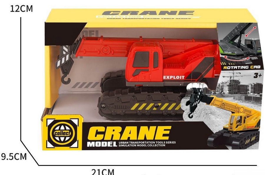 Кран с Вериги 21×12×10 см